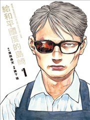 相关资讯：同人志与评论集整理现场